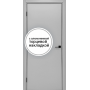 ДВЕРЬ КАПЕЛЬ КЛАССИК ПВХ ГЛАДКАЯ С АЛЮМИНИЕВОЙ КРОМКОЙ МОНОКОЛОР RAL7047 светло-серый